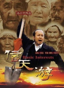 被触手怪入侵身体调教
